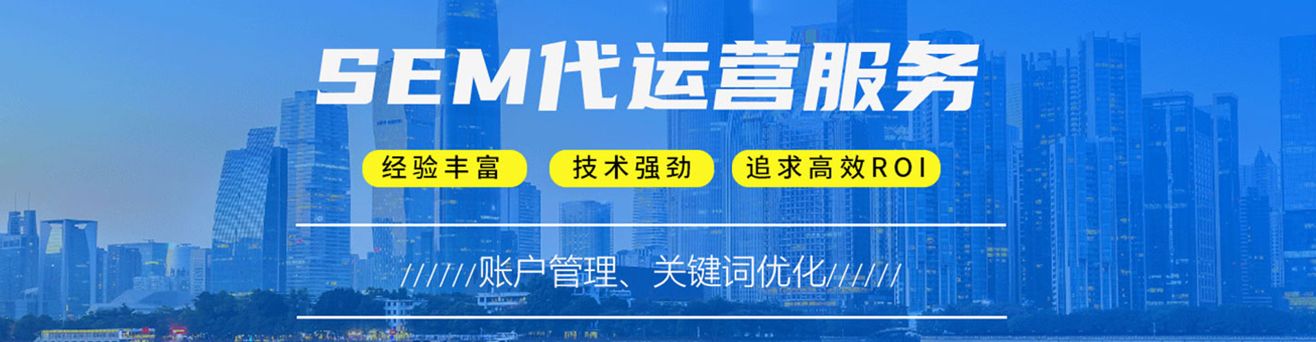 廉江百度广告竞价