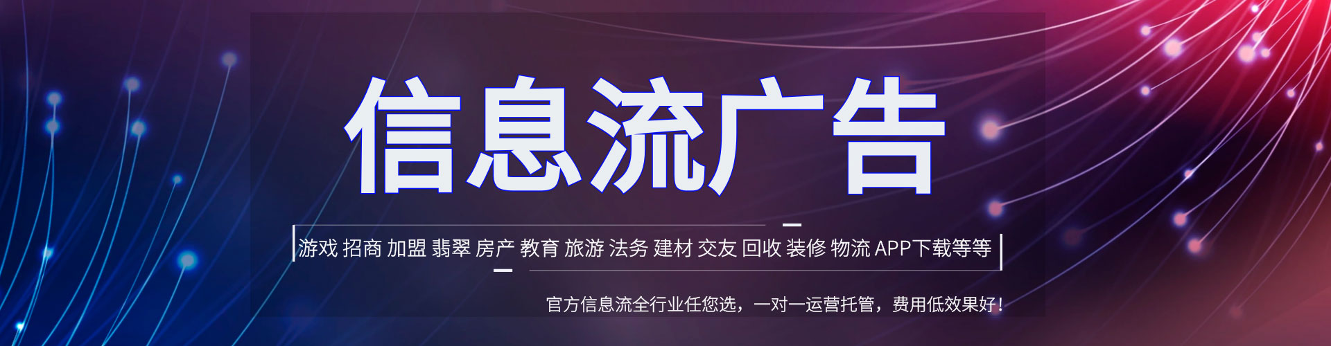 廉江百度竞价运营